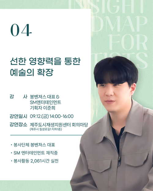 행사 관련 사진 8