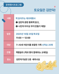 행사 관련 사진 2