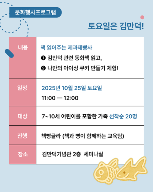 행사 관련 사진 2