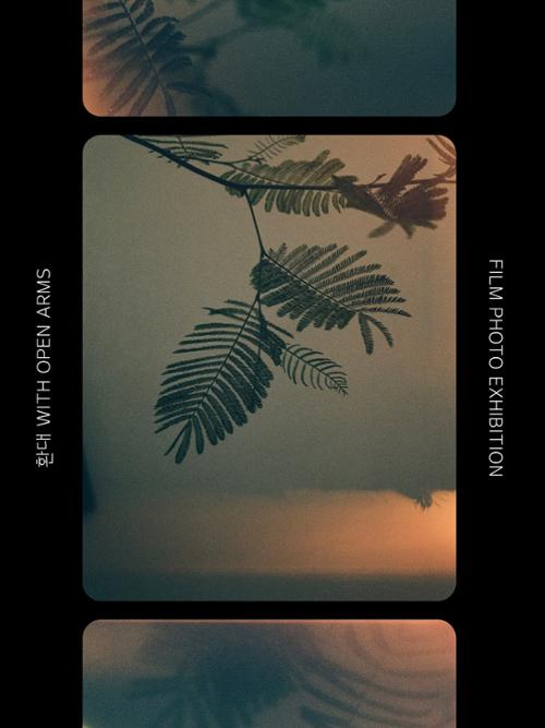 행사 관련 사진 1