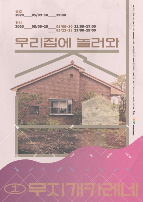 행사 관련 사진 1