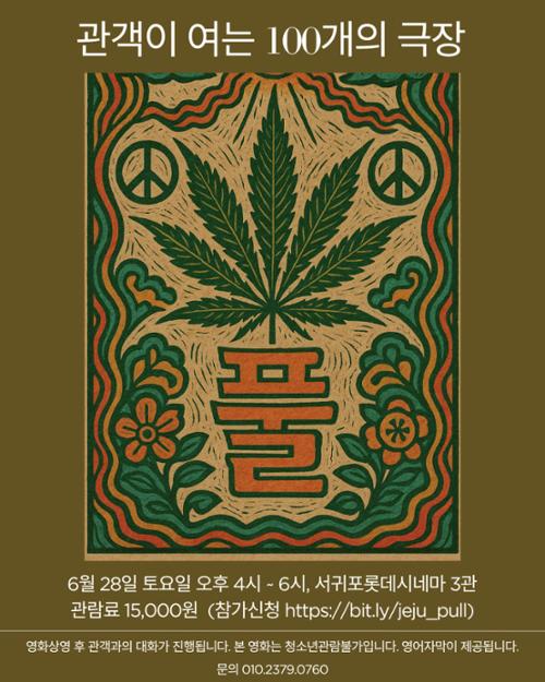 행사 관련 사진 1