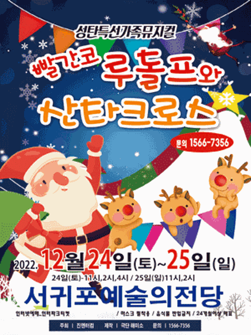 행사 관련 사진 1