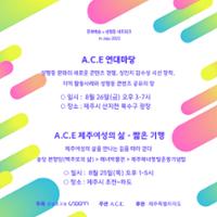 행사 관련 사진 1