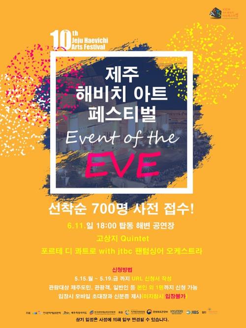 행사 관련 사진 1