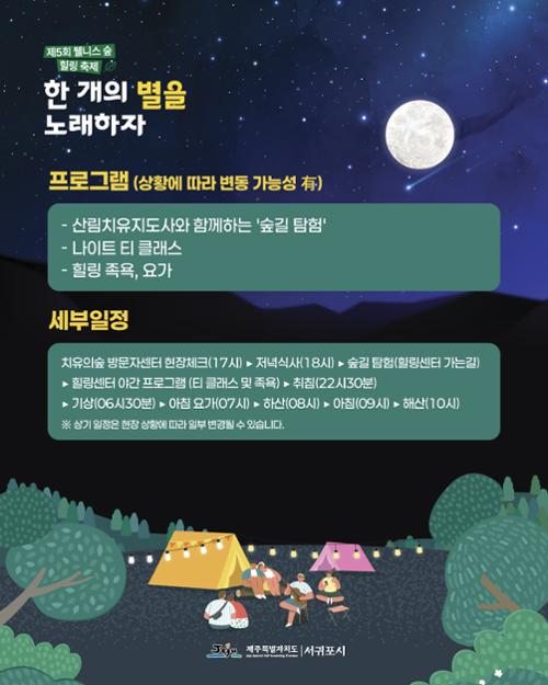 행사 관련 사진 2