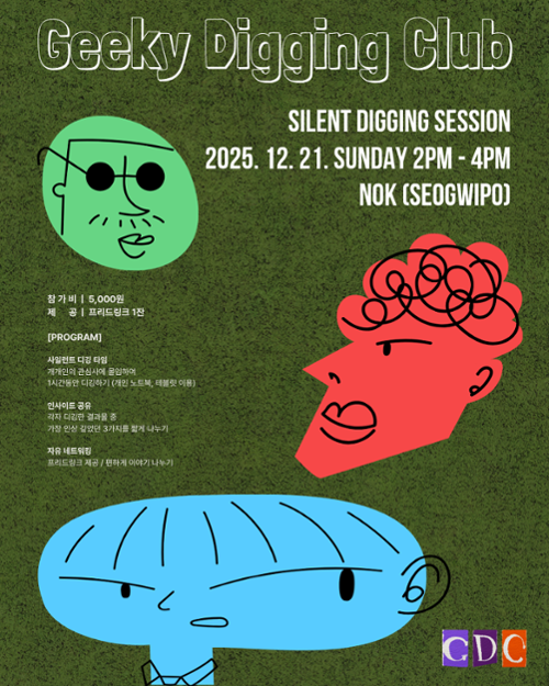 행사 관련 사진 1