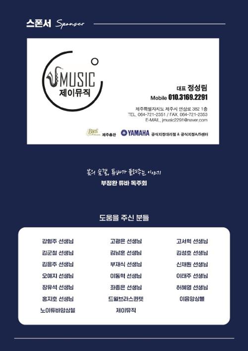 행사 관련 사진 4