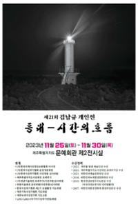 행사 관련 사진 1