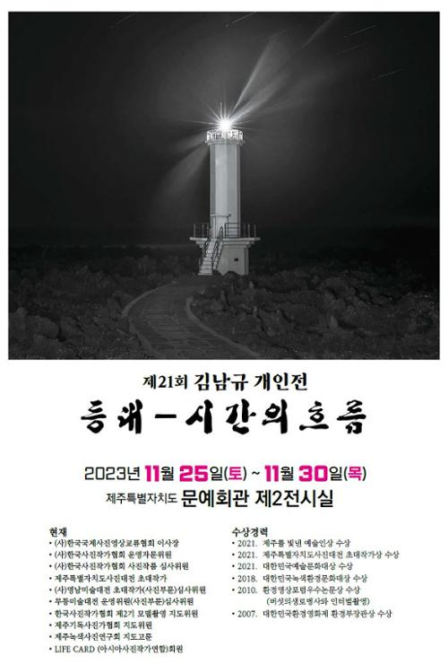 행사 관련 사진 1