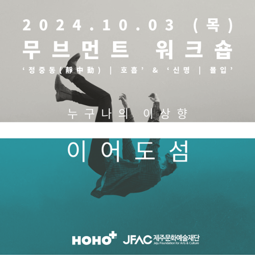 행사 관련 사진 1