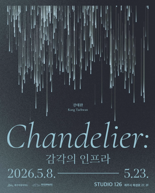 행사 관련 사진 1