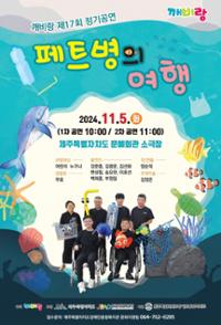 행사 관련 사진 1