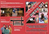 행사 관련 사진 2