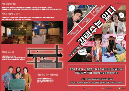 행사 관련 사진 2