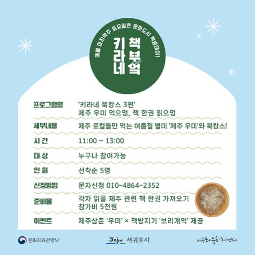 행사 관련 사진 4