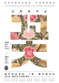 행사 관련 사진 1