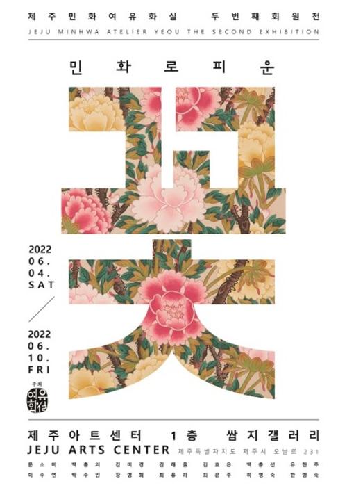 행사 관련 사진 1