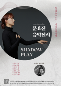 행사 관련 사진 1