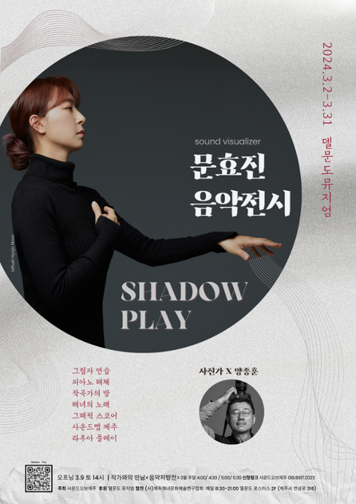 행사 관련 사진 1