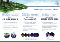 행사 관련 사진 4