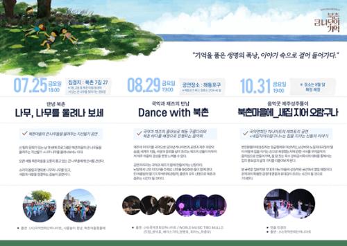 행사 관련 사진 4