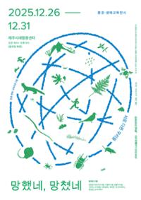 행사 관련 사진 1