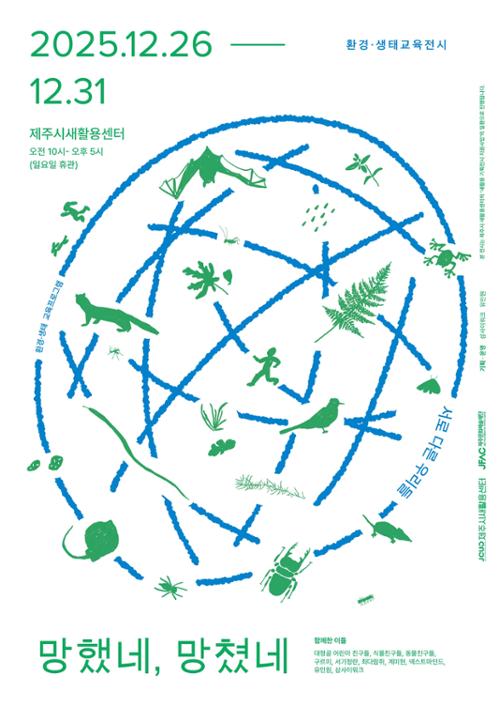 행사 관련 사진 1