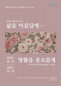 행사 관련 사진 1