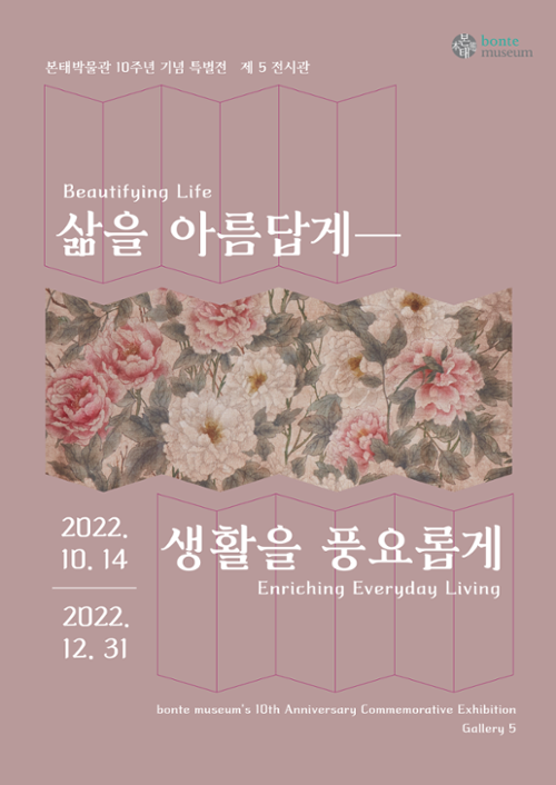 행사 관련 사진 1