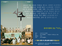 행사 관련 사진 1