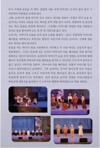 행사 관련 사진 3