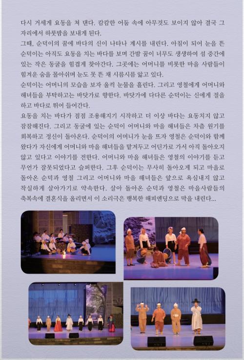 행사 관련 사진 3