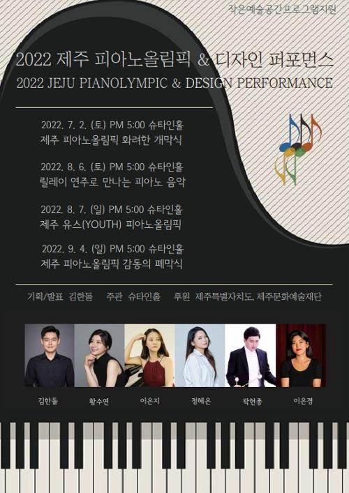 행사 관련 사진 1