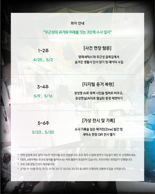 행사 관련 사진 3