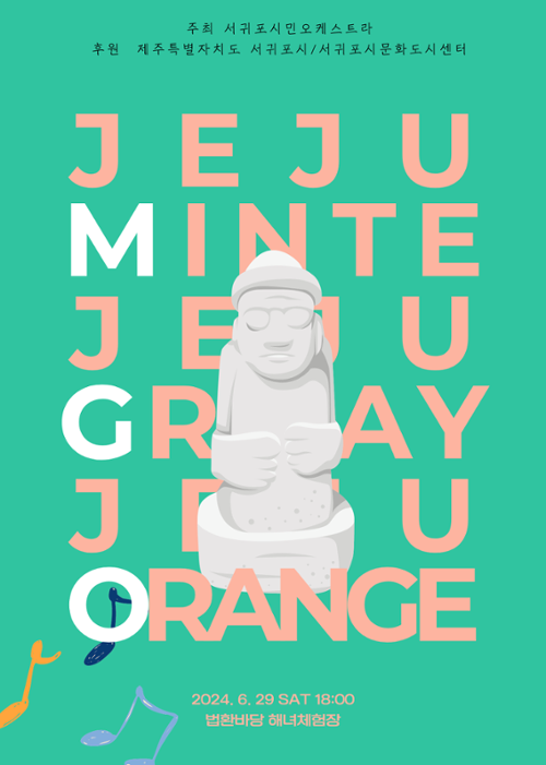 행사 관련 사진 1