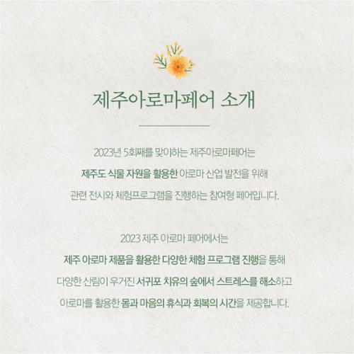 행사 관련 사진 1