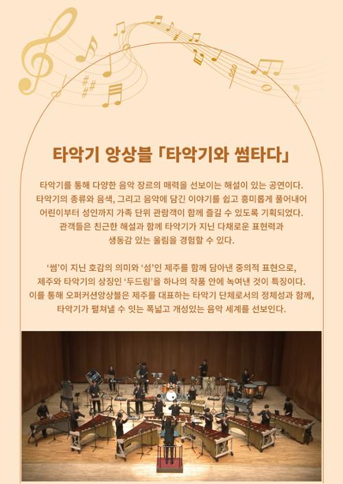 행사 관련 사진 3
