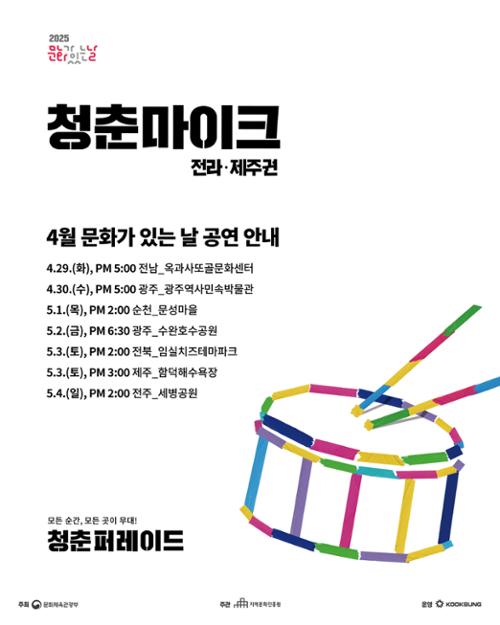 행사 관련 사진 5