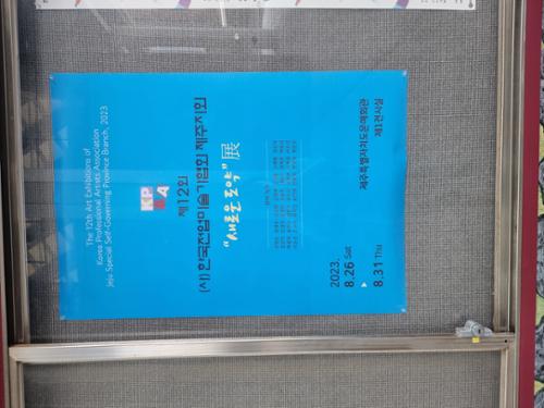 행사 관련 사진 5