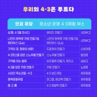 행사 관련 사진 9