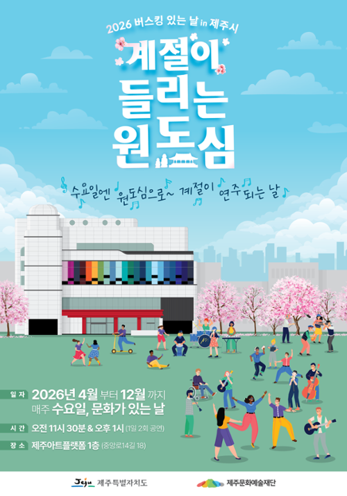 행사 관련 사진 1