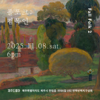 행사 관련 사진 5