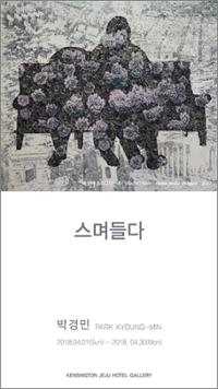 행사 관련 사진 1