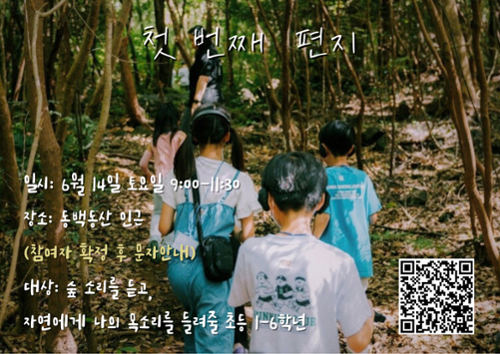 행사 관련 사진 6