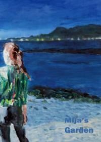 행사 관련 사진 3