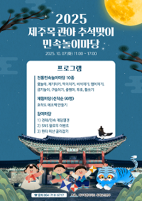 행사 관련 사진 1