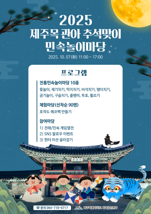 행사 관련 사진 1