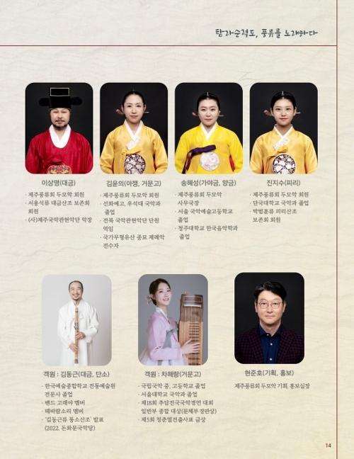 행사 관련 사진 12