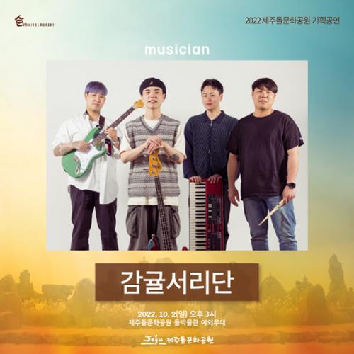 행사 관련 사진 5